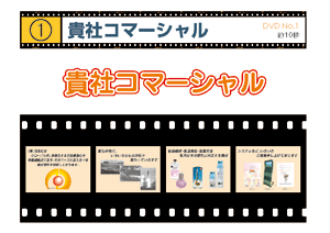 ロボサン内蔵コンテンツ