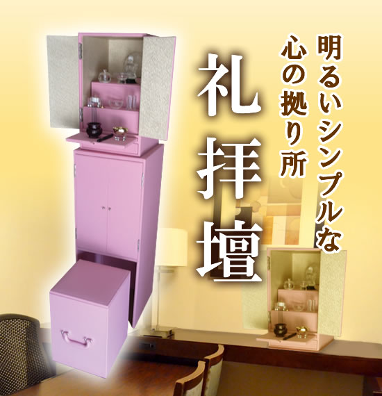 商品のご案内